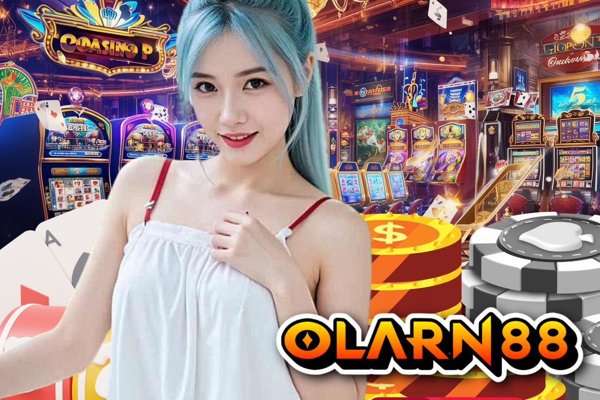 olarn88 เว็บตรง